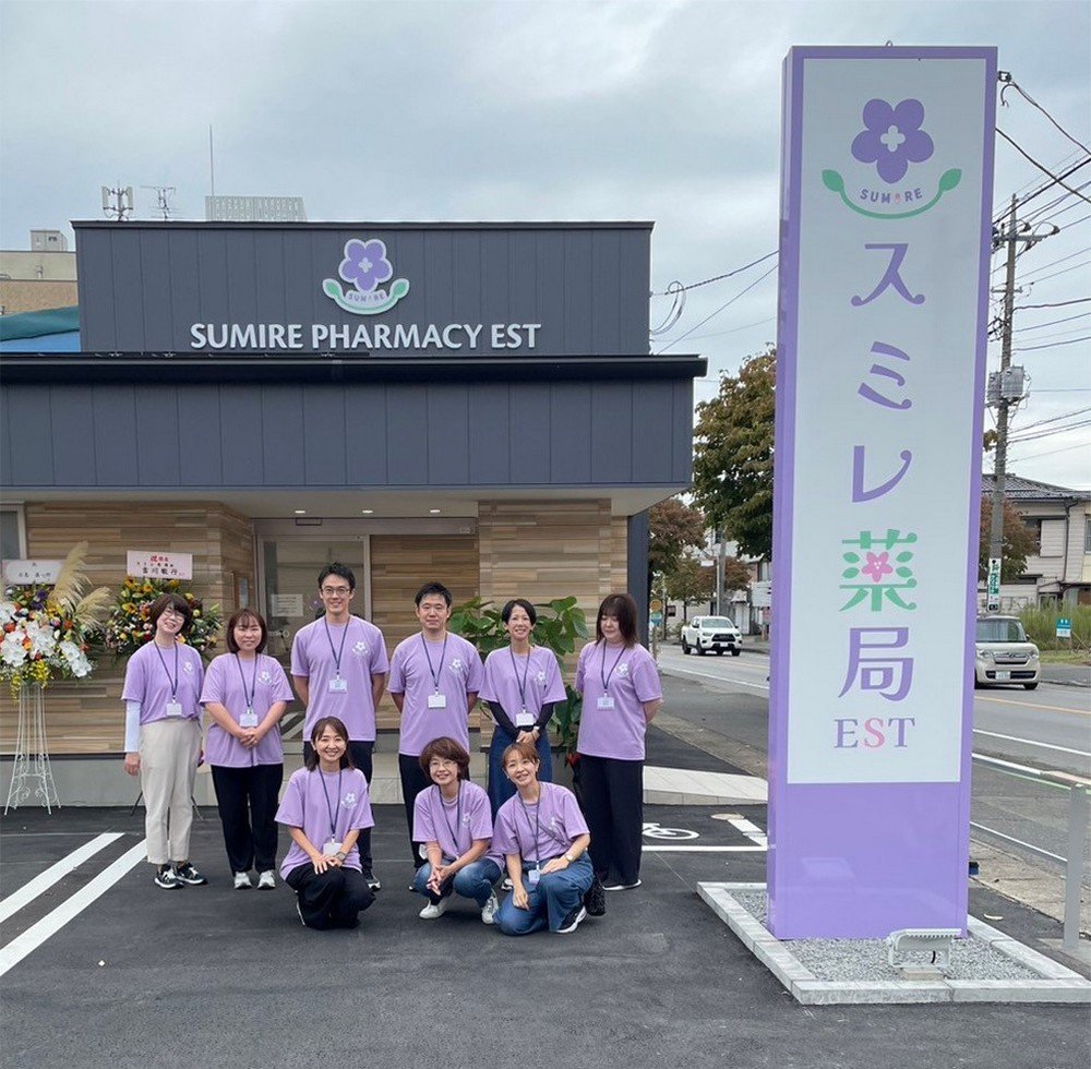 スミレ薬局EST
お肌の無料相談会