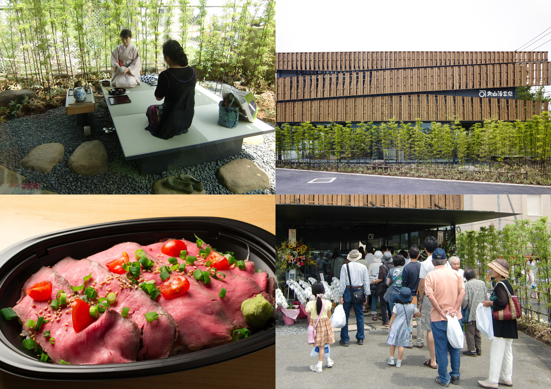 丸山海苔店 つくば工場まつり