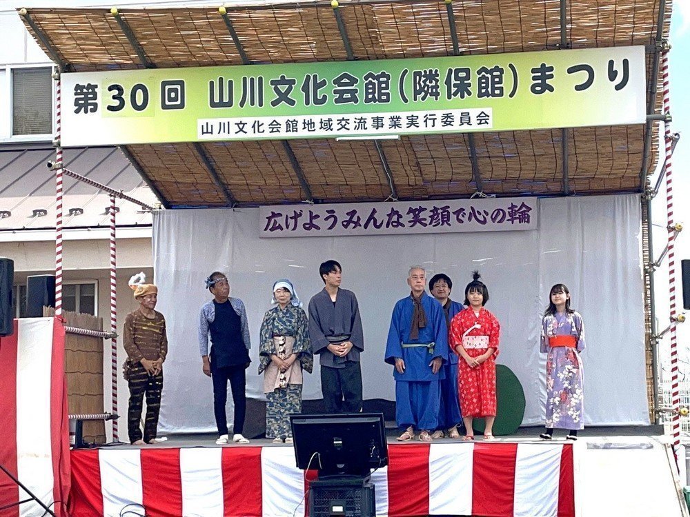 結城市民劇団つむぎ
見学会＆プチ体験会