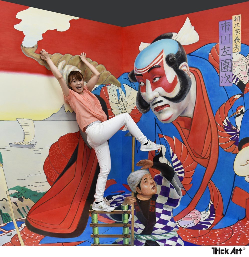 2026かしま商工夏イベント
トリックアート展 第4弾！わくわくどきどき×不思議な浮世絵 in鹿嶋