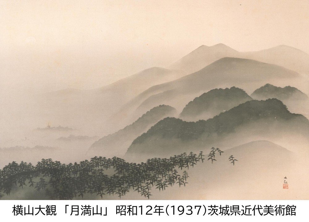 茨城県つくば美術館 第5回土曜講座
「星に願いを 月に祈りを」展作品紹介