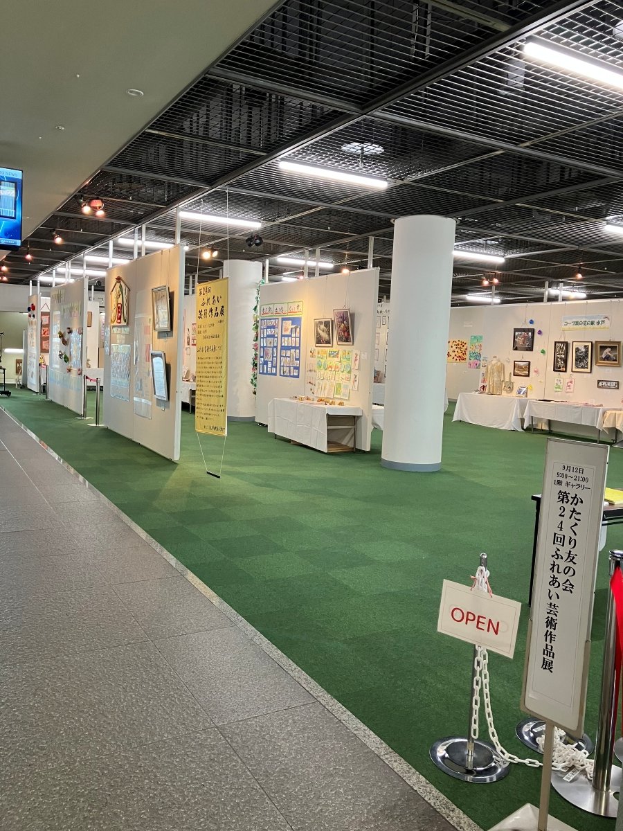 第25回ふれあい芸術作品展