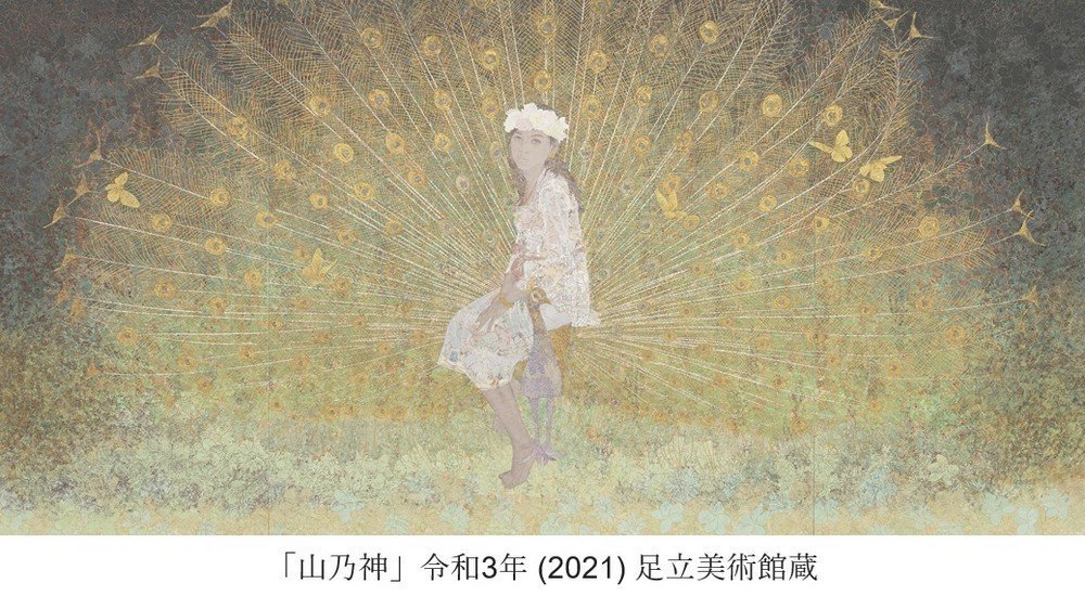 茨城県つくば美術館 第5回土曜講座
井手康人の絵画世界 - バリと日本