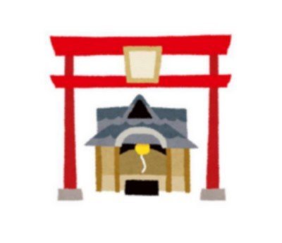 本の企画展示
「運がよくなりたい！～開運・パワースポット～」