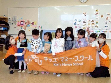 親子で学べる体験型金融教育
おみせやさんごっこ