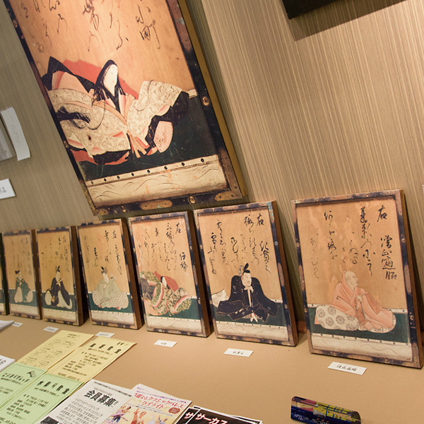 小町の館