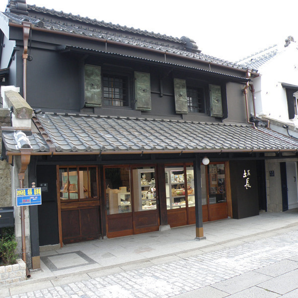 お休み処 坂長