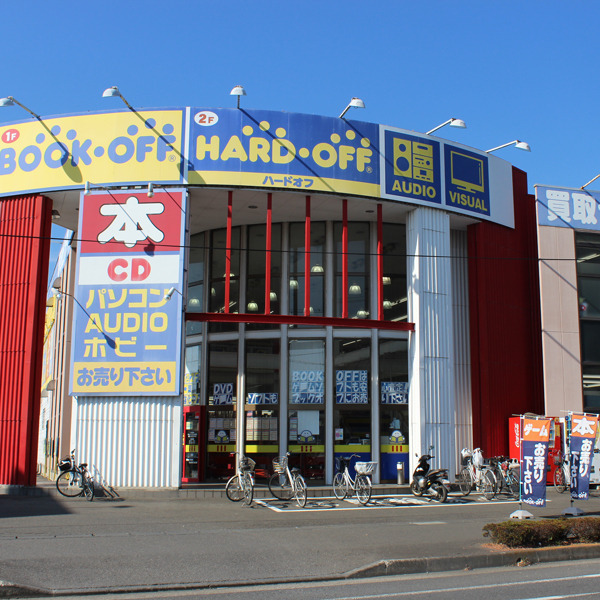 HARD OFF／BOOK OFF小山店