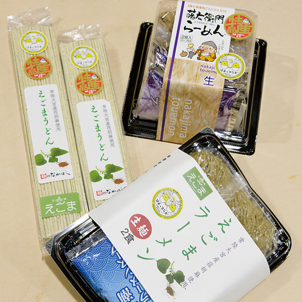 中橋製麺所