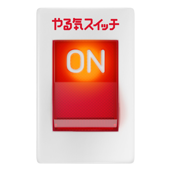 やる気スイッチの スクールIE みらい平校
