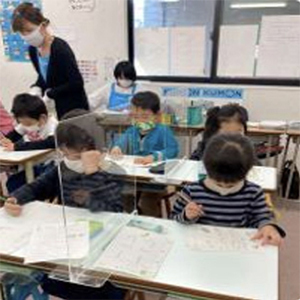 公文式 城南東教室