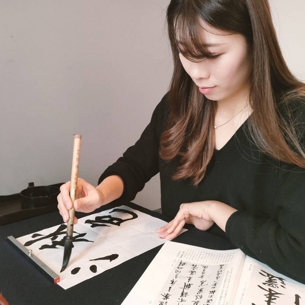 悠靜書道教室