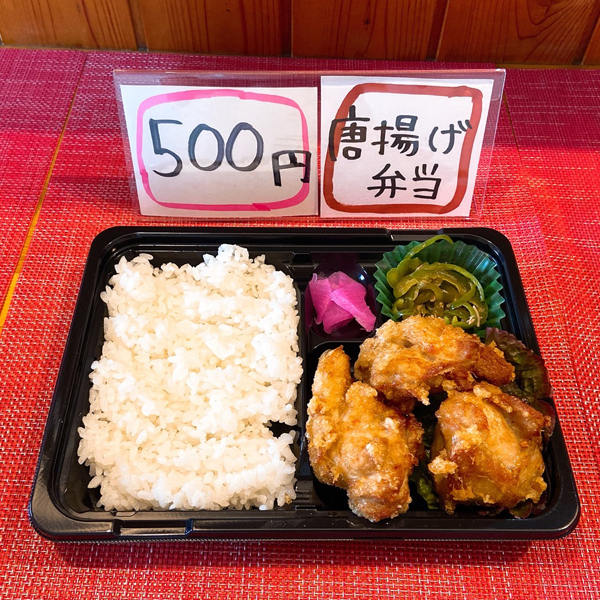 日和