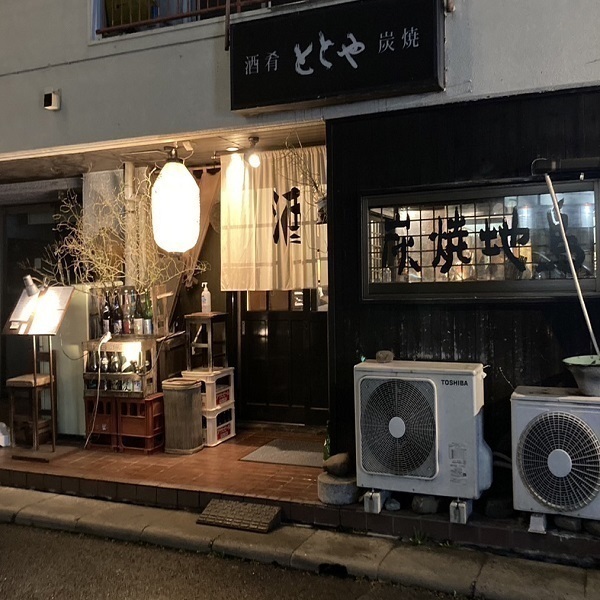 酒肴ととや
