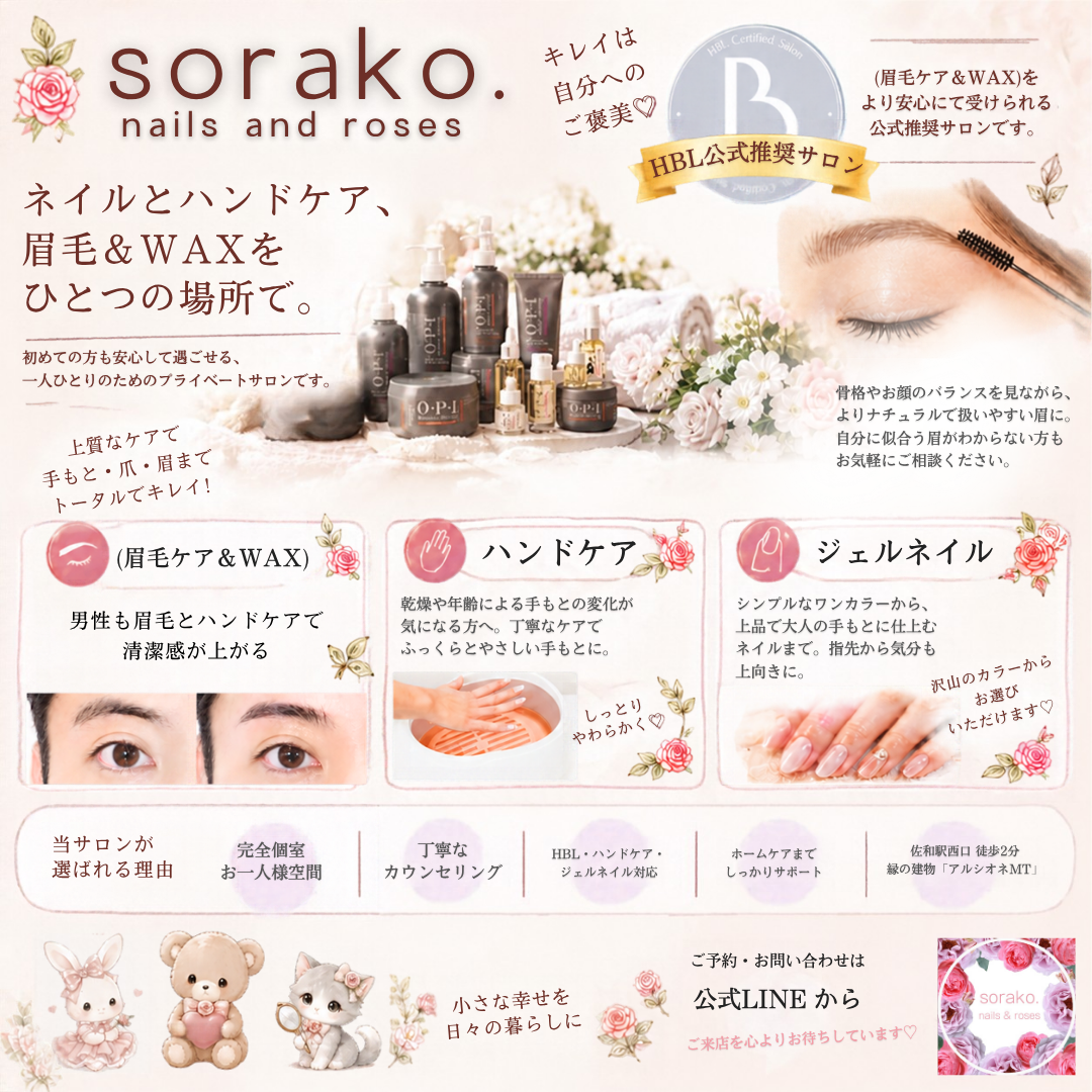 sorako.nails and roses
