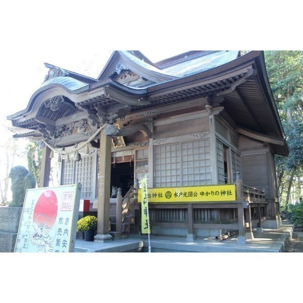 ほしいも神社