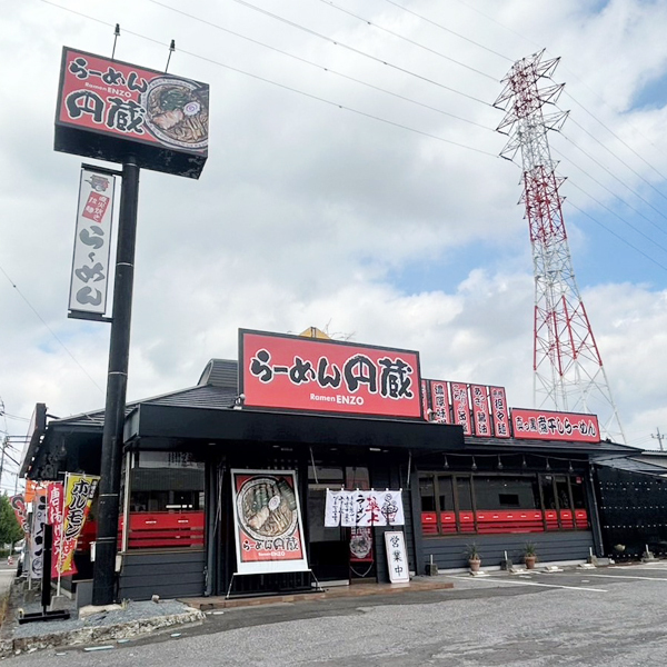 らーめん 円蔵