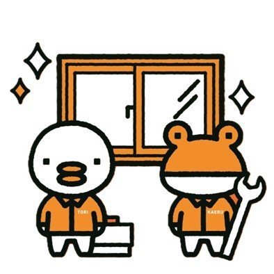 トーコー産業株式会社