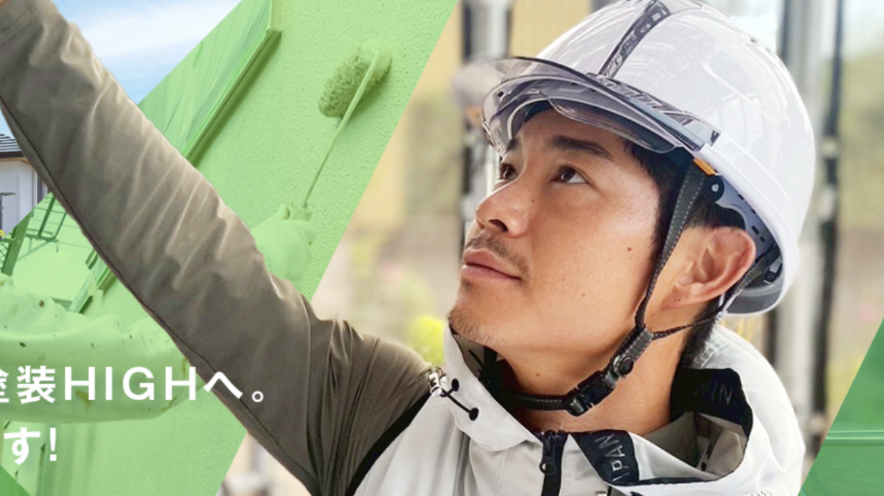 合同会社 HIGH
