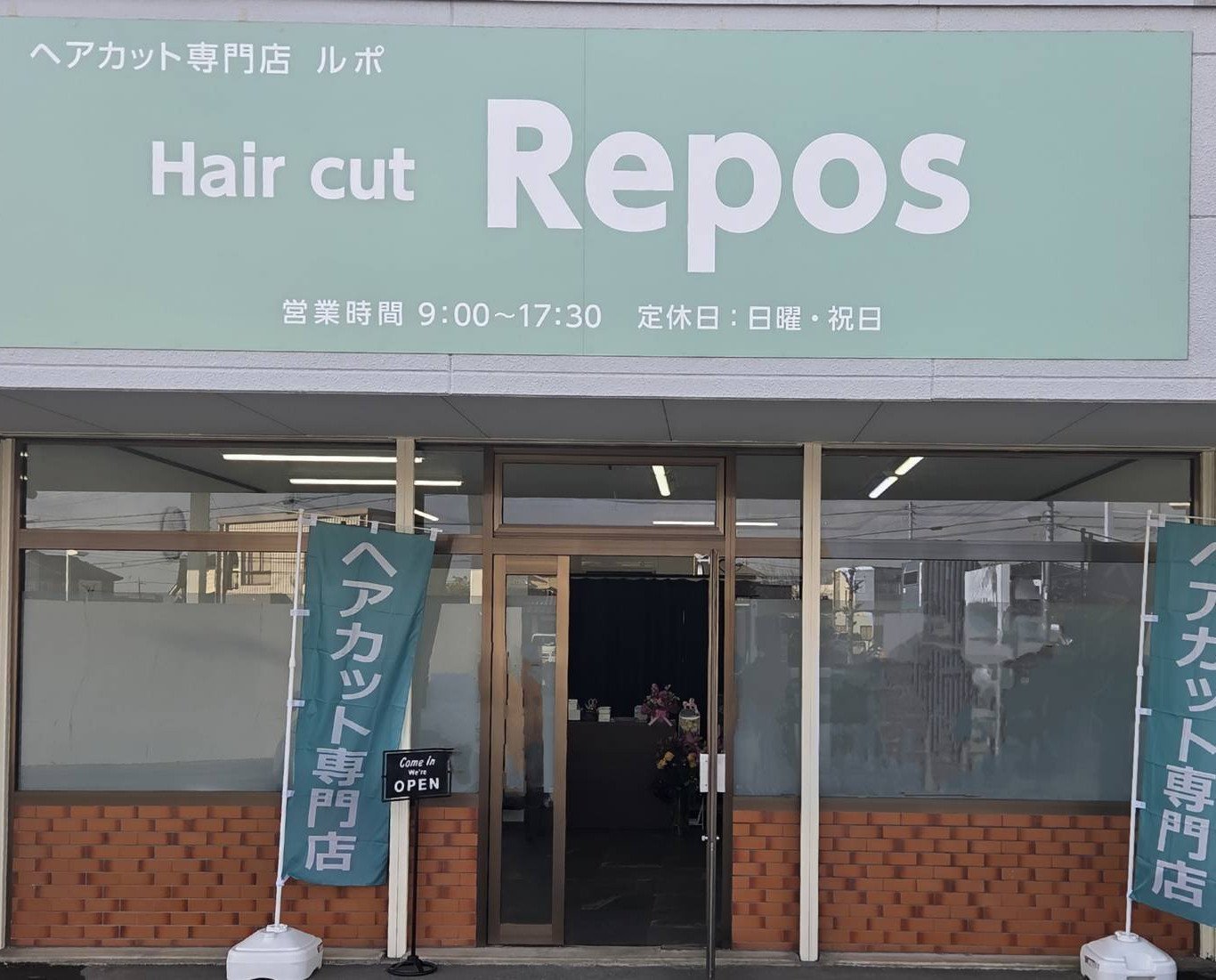 ヘアカット専門店Repos