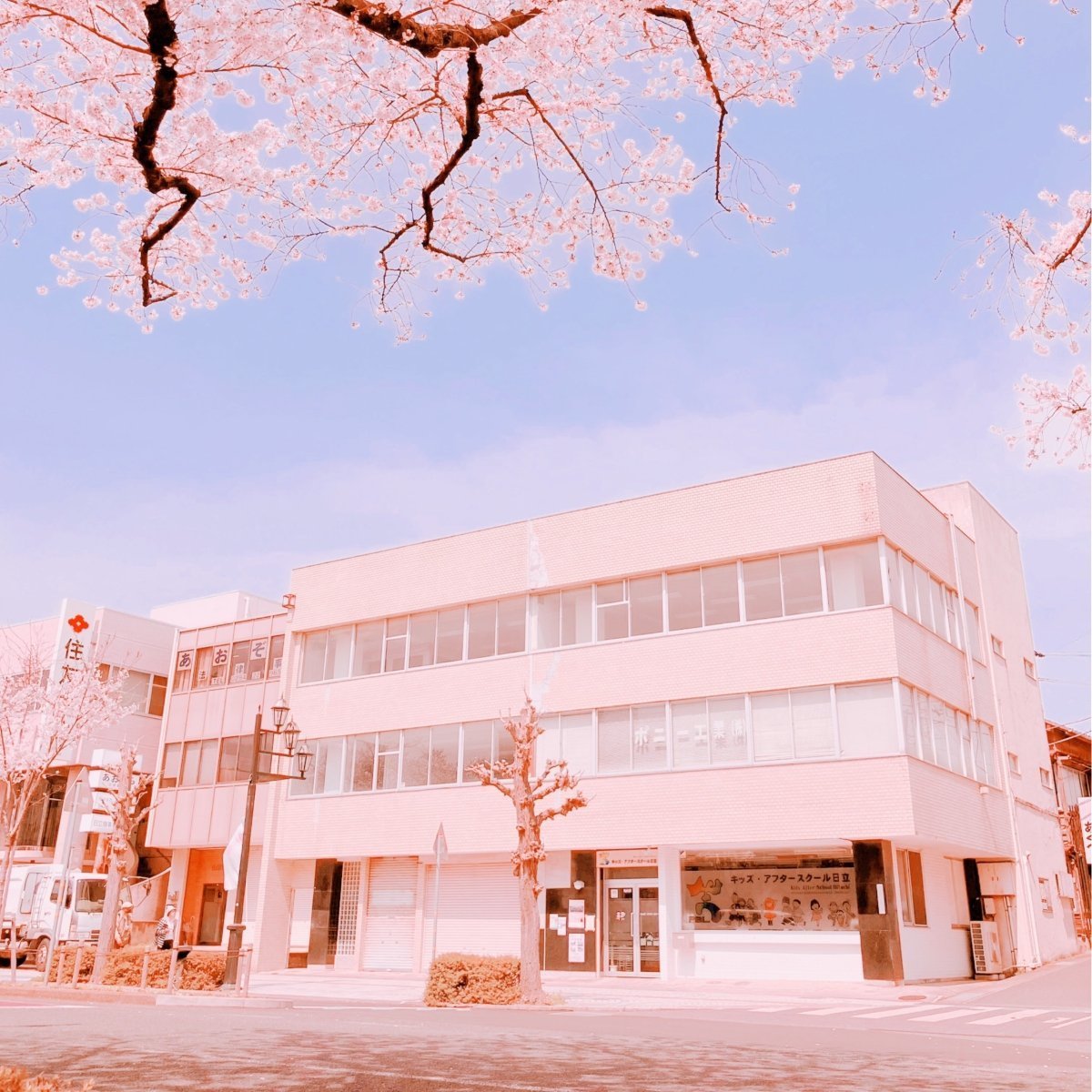 キッズ・アフタースクール日立