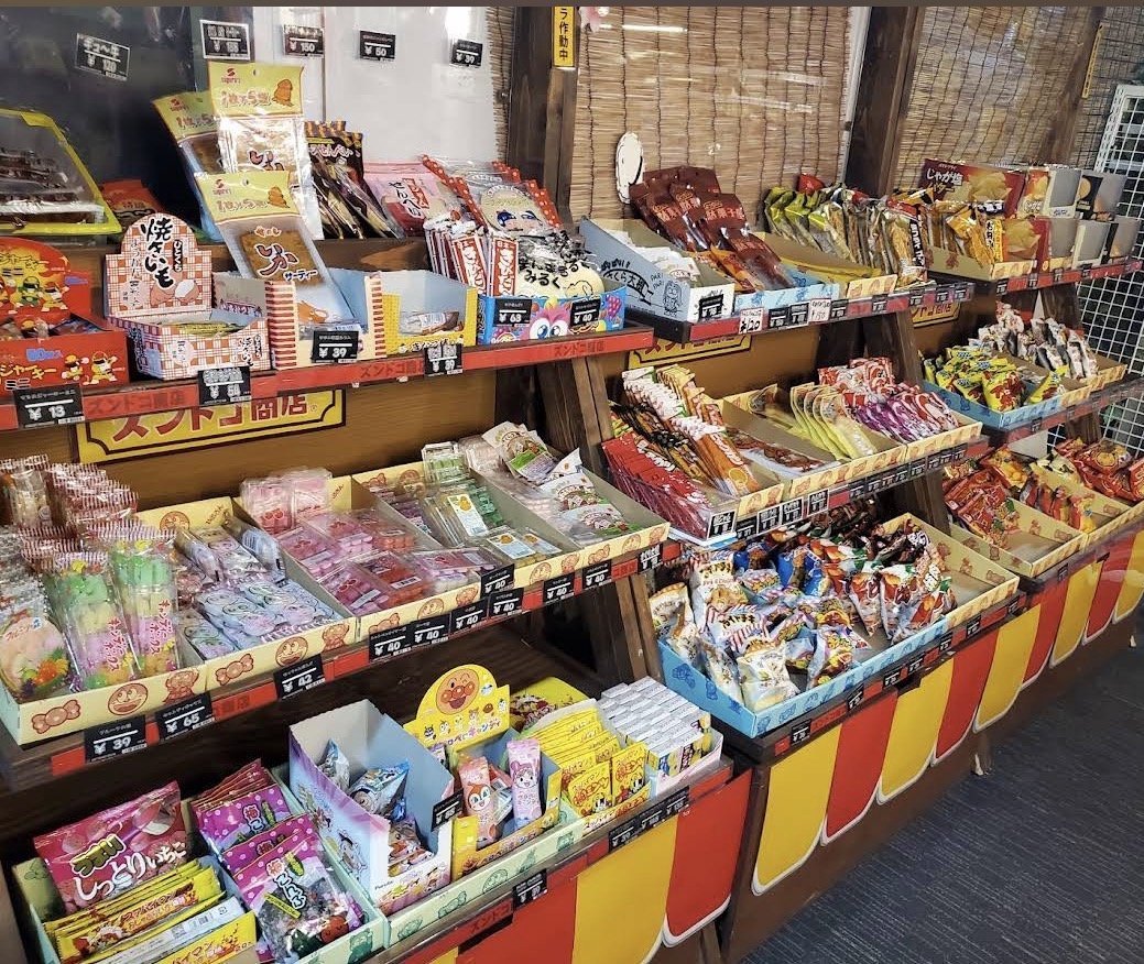 ファンキー駄菓子屋ズンドコ商店那珂湊店
