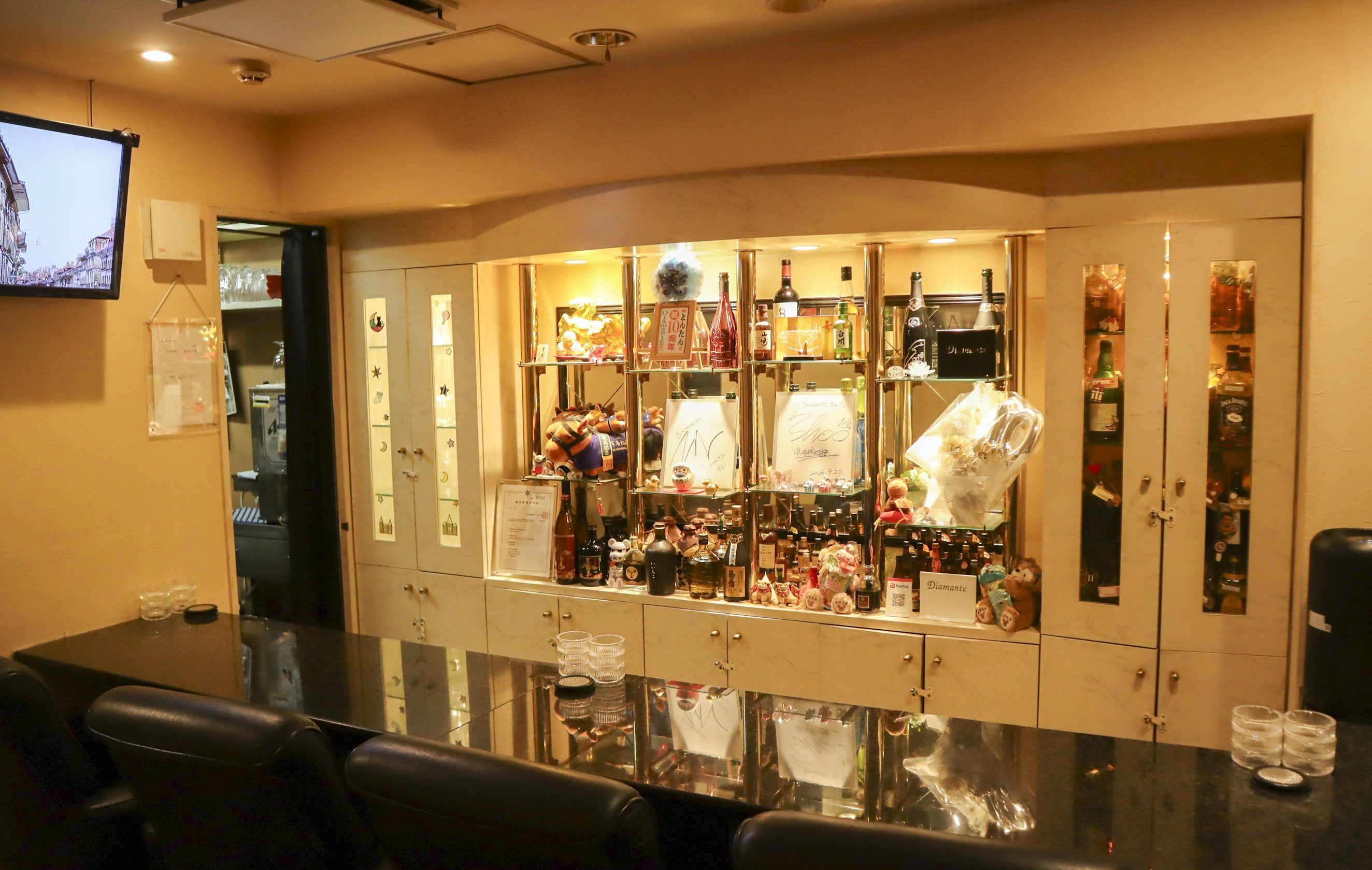 Lounge Diamante