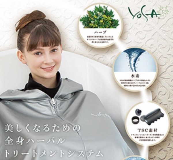 YOSA PARK ユフラ