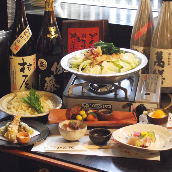 酒肴　でん助