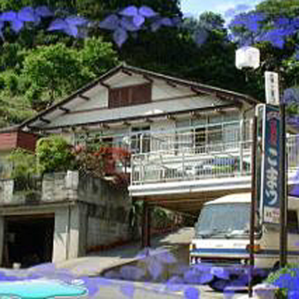 民宿こまつ