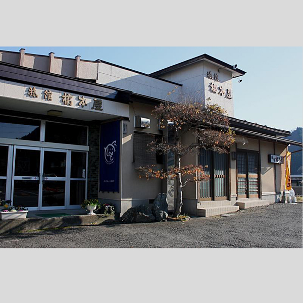 橋本屋旅館