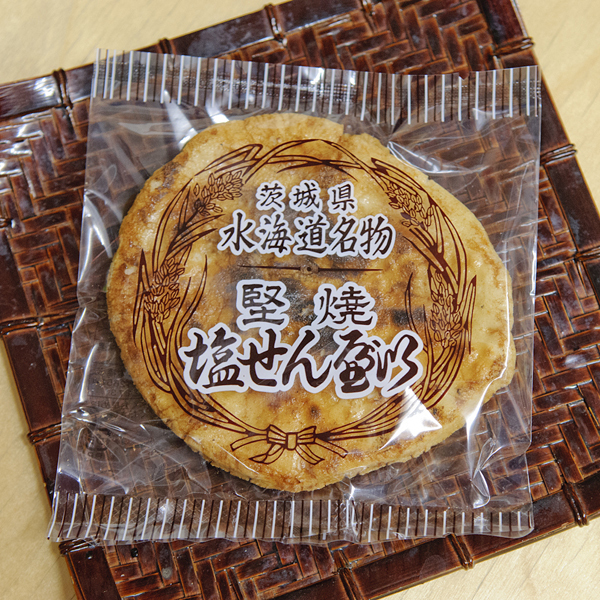 本橋煎餅店