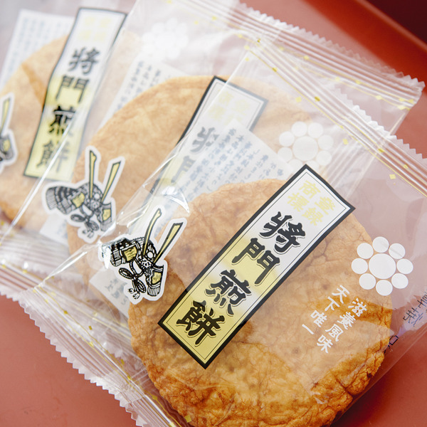 将門煎餅本舗