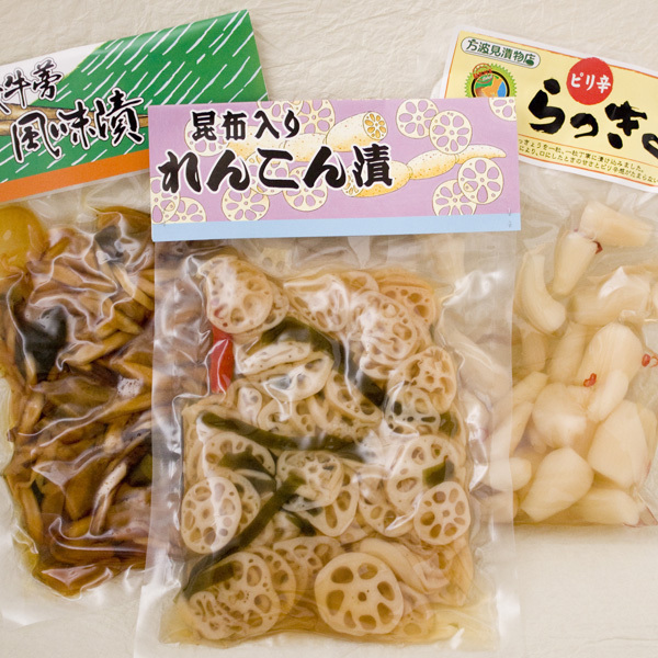 方波見漬物店