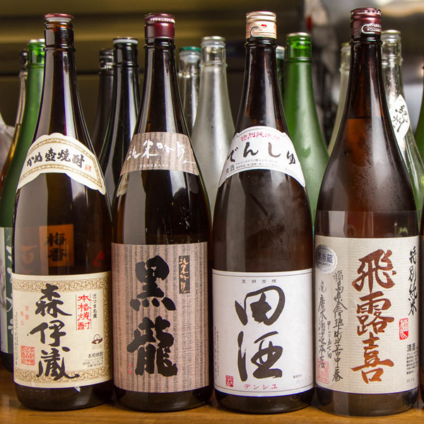 飲み処食べ処 縁 ～えにし～