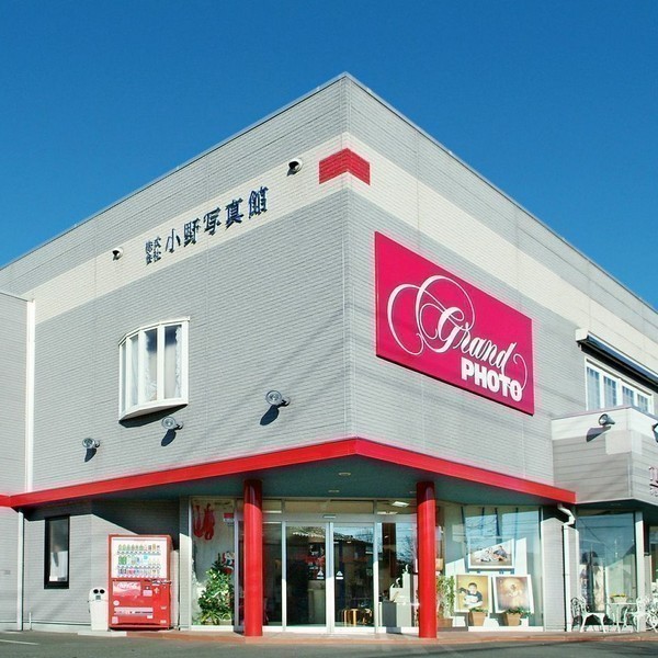 小野写真館