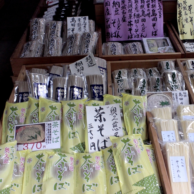 瀧本屋支店