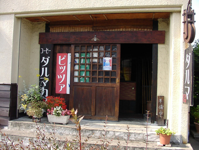 ダルマカフェ