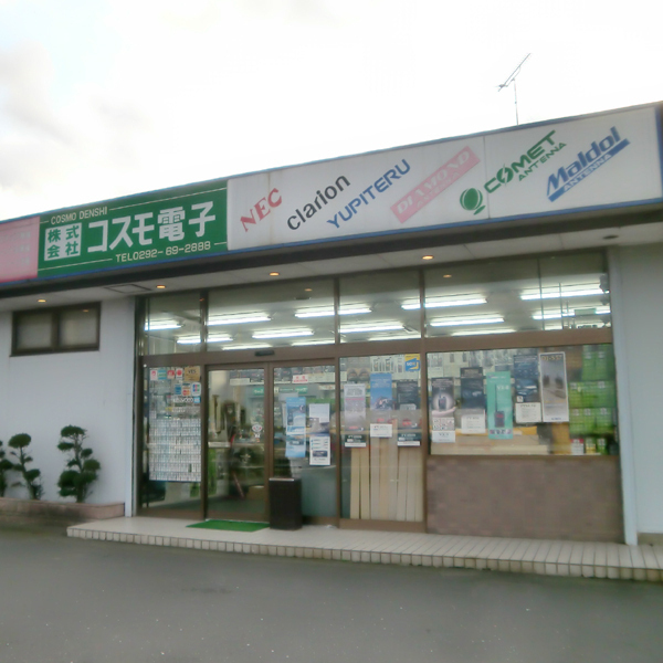 コスモ電子