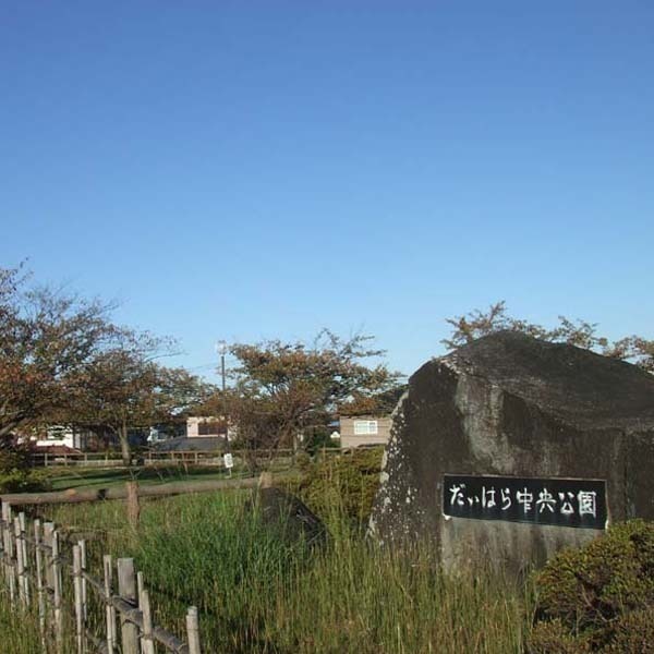 台原中央公園