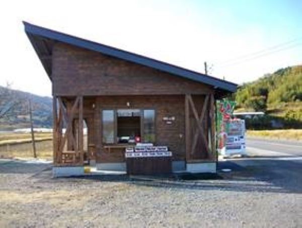 中村いちご園