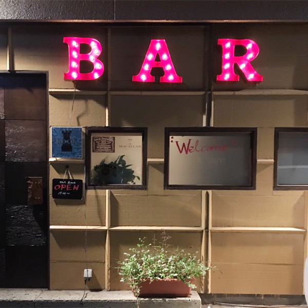 CAFE＆BAR ROOK