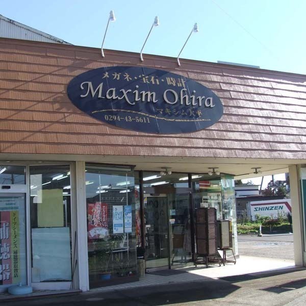 マキシム大平