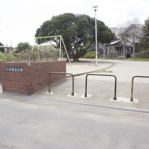 中原児童公園