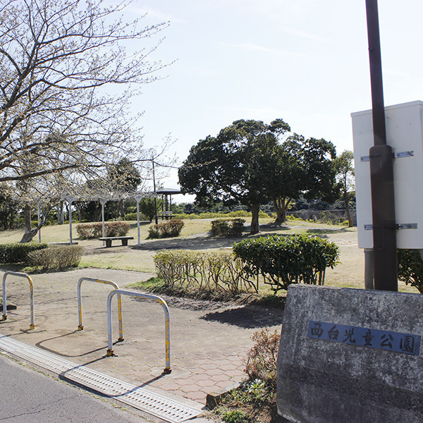 西台児童公園