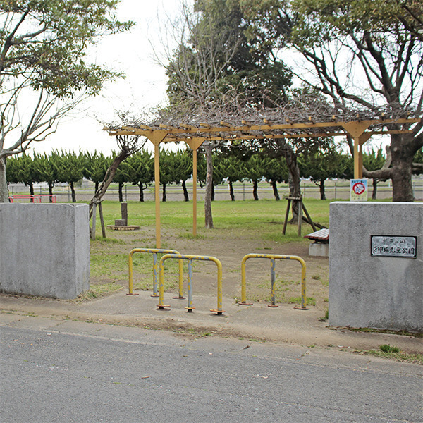 柳堀児童公園