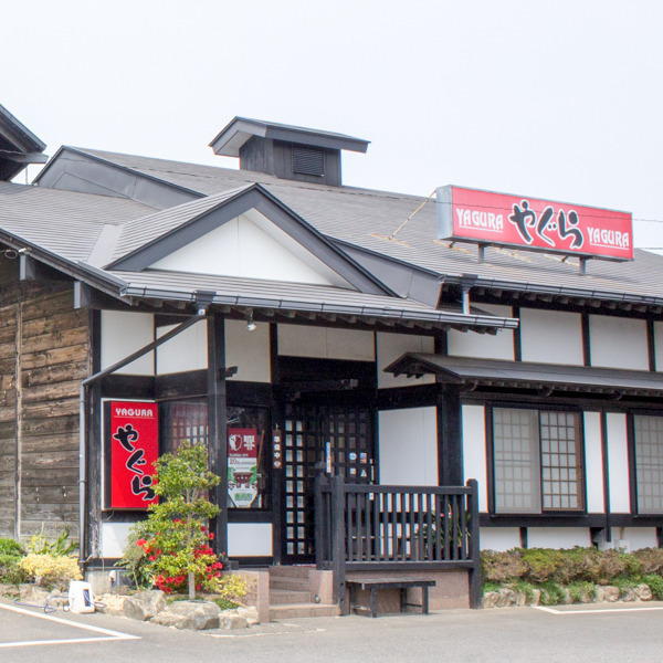 居酒屋やぐら