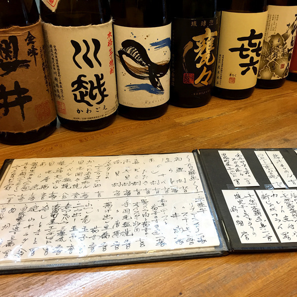 旬肴料理 楽山