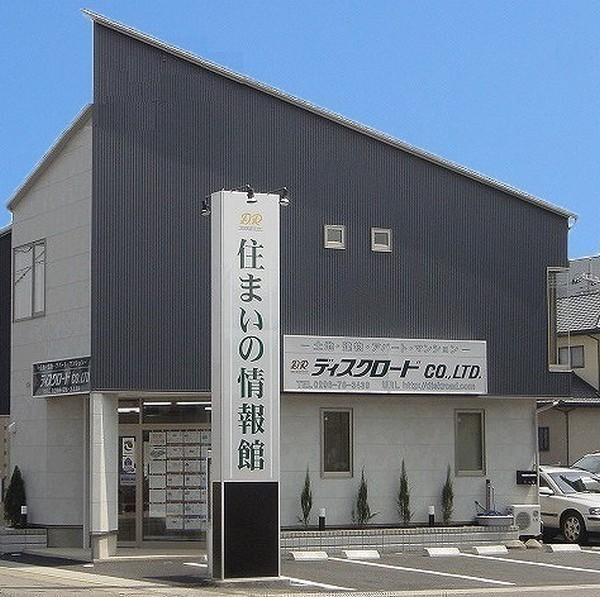 (有)ディスクロードコーポレーション