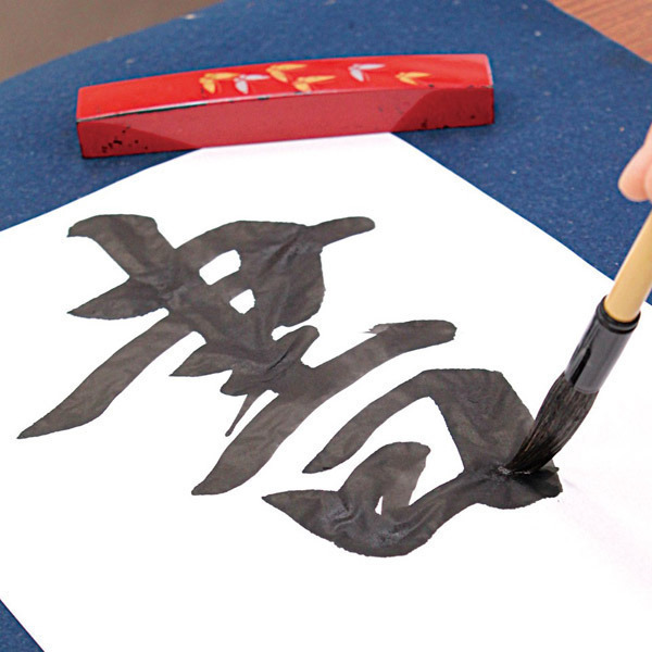 神蓮書道教室